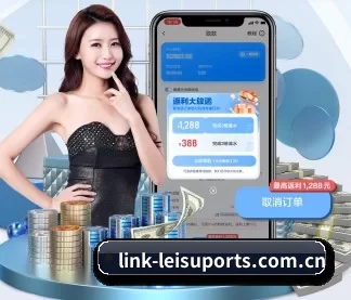 雷速体育 APP